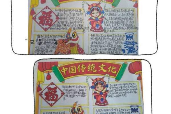 探秘文化节：传统文化的传承与创新