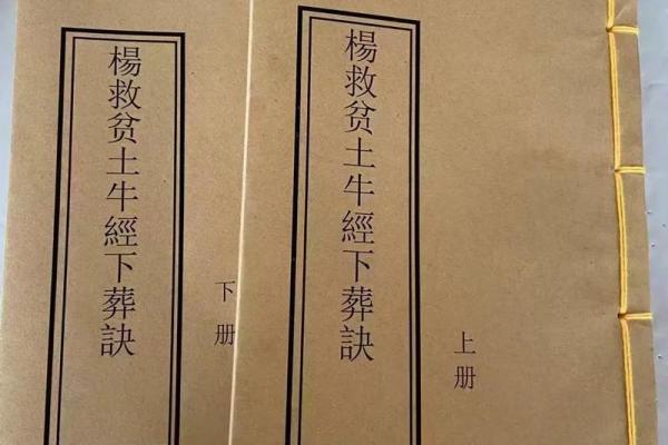 揭秘牛眠地:阳宅风水中的风水宝地 揭秘牛眠地:阳宅风水中的风水宝地