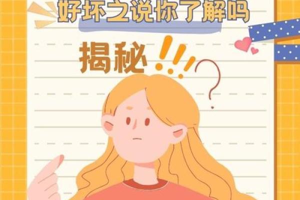 惊人发现！一侧脖子痣，竟藏着这样的秘密！