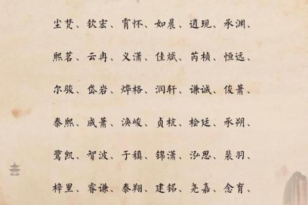 浩帆——承载希望与梦想的名字解析 浩帆——承载希望与梦想的名字解析