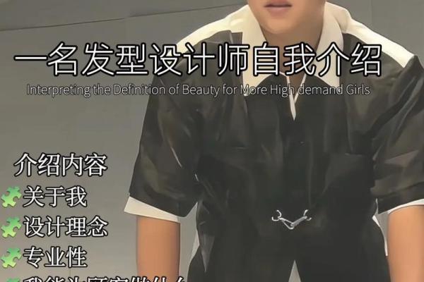 最新发型师名字推荐，开启你的美发之旅