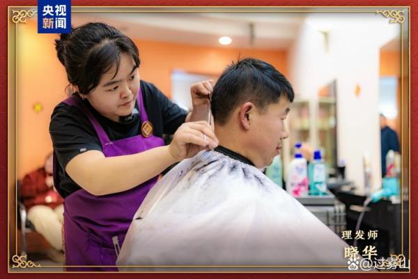 最新发型师名字推荐，开启你的美发之旅