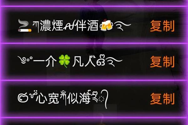 微信超长名字引发的社交困惑与解决方法