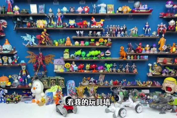 玩具公司创意名称大全，激发无限灵感