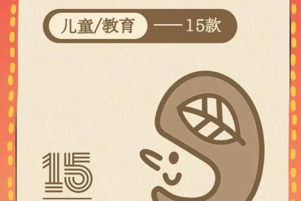 玩具公司创意名称大全，激发无限灵感