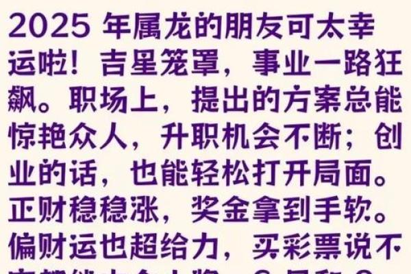 2023年运势爆表,揭秘你的财运、事业运、健康运 2023年运势爆表,揭秘你的财运、事业运、健康运