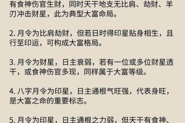 东南门风水布局秘籍，财运亨通、事业发达