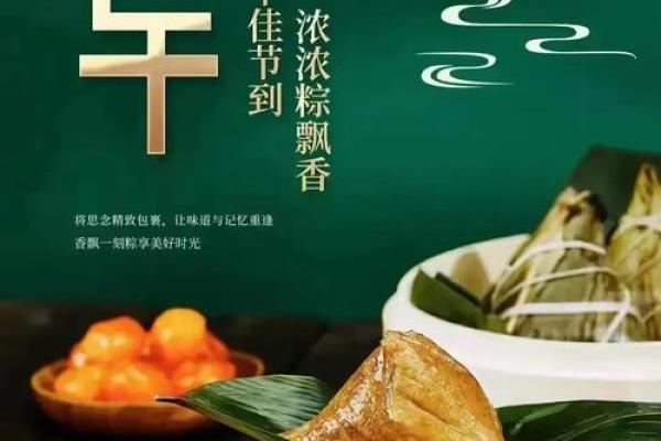 龙舟竞渡,祈福安康:佛教节日中的端午习俗 龙舟竞渡,祈福安康:佛教节日中的端午习俗