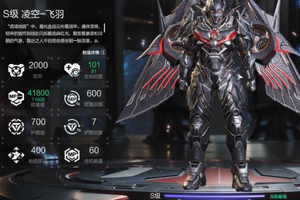 逆战名字霸气,打造专属你的战场称号 逆战名字霸气,打造专属你的战场称号