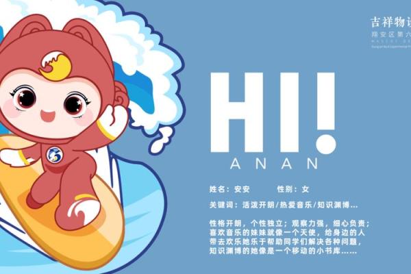 少涵名字的寓意与文化解读 少涵名字的寓意与文化解读