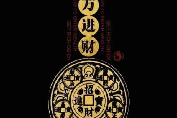 爱情风水术:家居风水助你招桃花 爱情风水术:家居风水助你招桃花