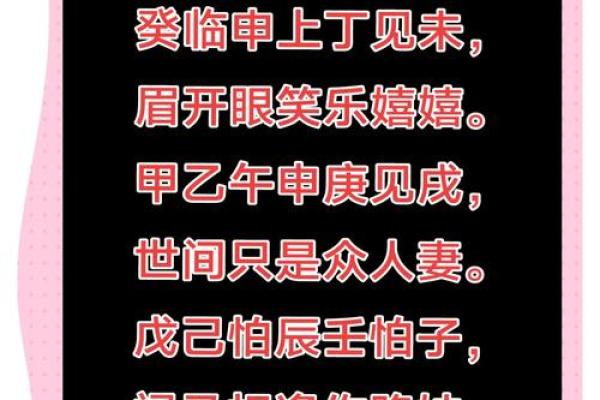 爱情风水术:家居风水助你招桃花 爱情风水术:家居风水助你招桃花