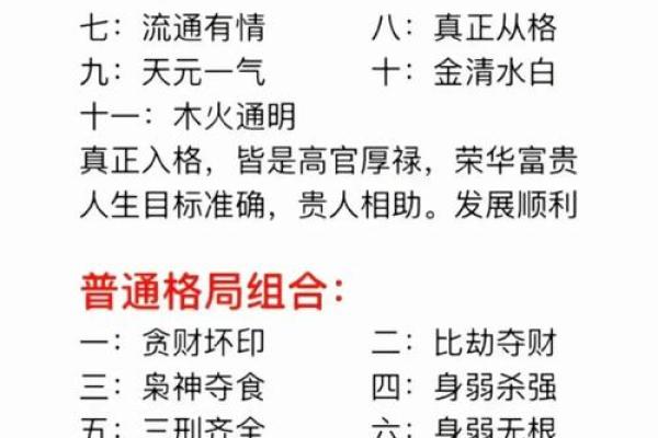 面相揭秘：浊面暗藏的运势玄机