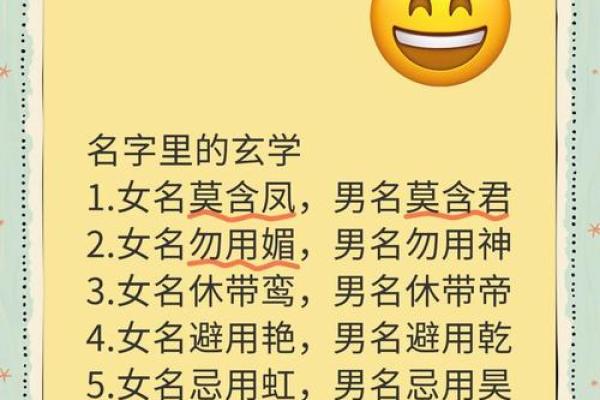 起名艺术:揭秘古代名人名字背后的奥秘 起名艺术:揭秘古代名人名字背后的奥秘
