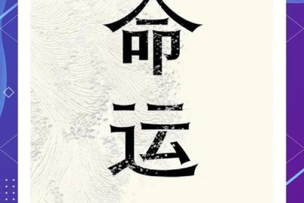 星辰指引:探索你的命运蓝图,开启人生新篇章 星辰指引:探索你的命运蓝图,开启人生新篇章