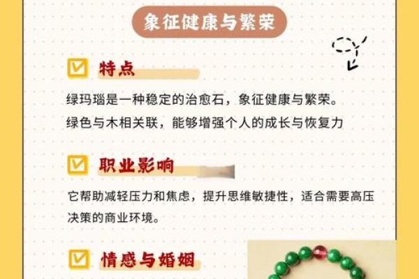 五行缺木的影响与调和方法 五行缺木的影响与调和方法