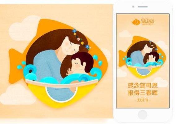 孟意涵:诗意人生,涵养未来 孟意涵:诗意人生,涵养未来