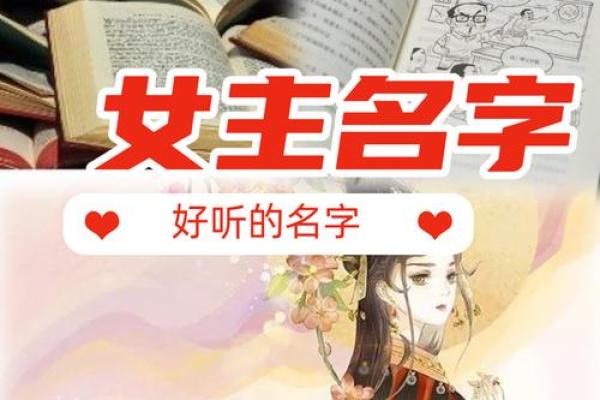 名字魅力：茜色人生，寓意美好