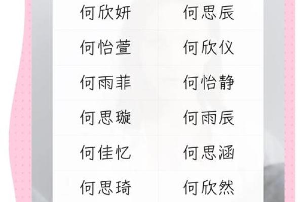 名字魅力：茜色人生，寓意美好